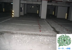 沛县青岛地下室堵漏